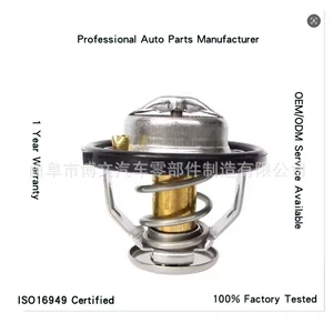 255002GGA0 is suitable for modern thermostats 255002GTA0 Qufu Bowen 82 ℃   25500-2GGA0