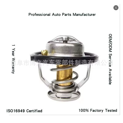 255002GGA0 is suitable for modern thermostats 255002GTA0 Qufu Bowen 82 ℃ 25500-2GGA0 (Thermostat)