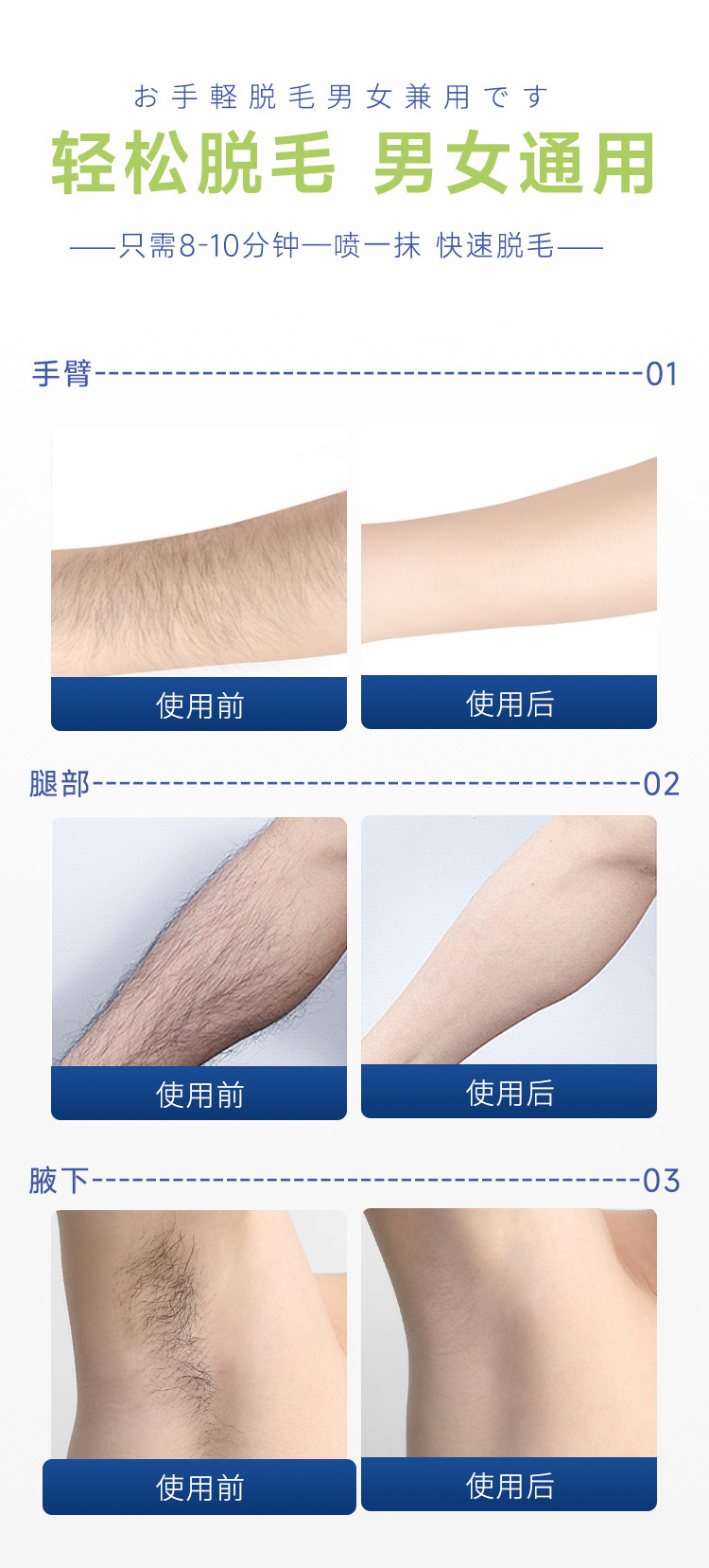 融汇丝滑脱慕斯 (7).jpg