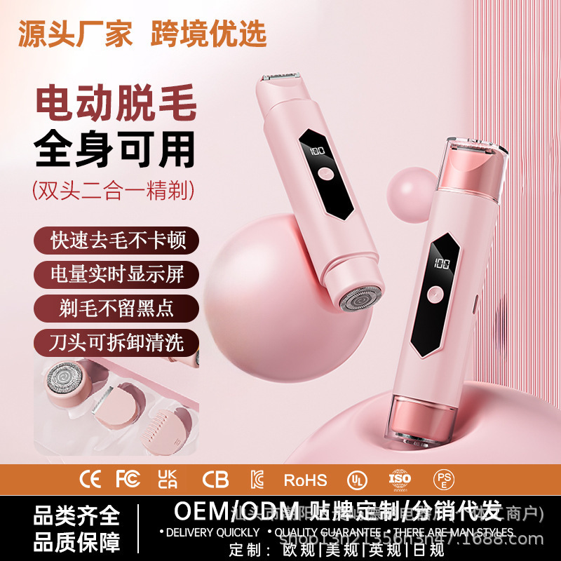 Portable Electric Trimmer for Home Use, Electric Shaver for Men and Women, Armpit Hair Remover, Full Body Hair Removal Device, Private Area Trimmer