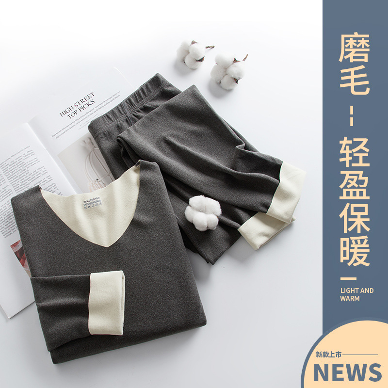 Men's Thermal Underwear Set with Dual-Color Seamless Design, Quick-Warming Autumn Top and Pants, Lightweight, Elastic, Medium-Thickness, Body-Shaping, Cold-Resistant