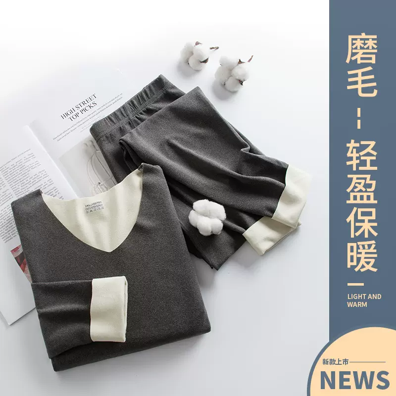 男士德绒双色无痕保暖内衣套装速暖秋衣秋裤轻盈弹性中厚修身塑身