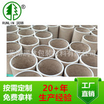 20年老店 长纸管 各种内径可生产 螺旋卷管厂家