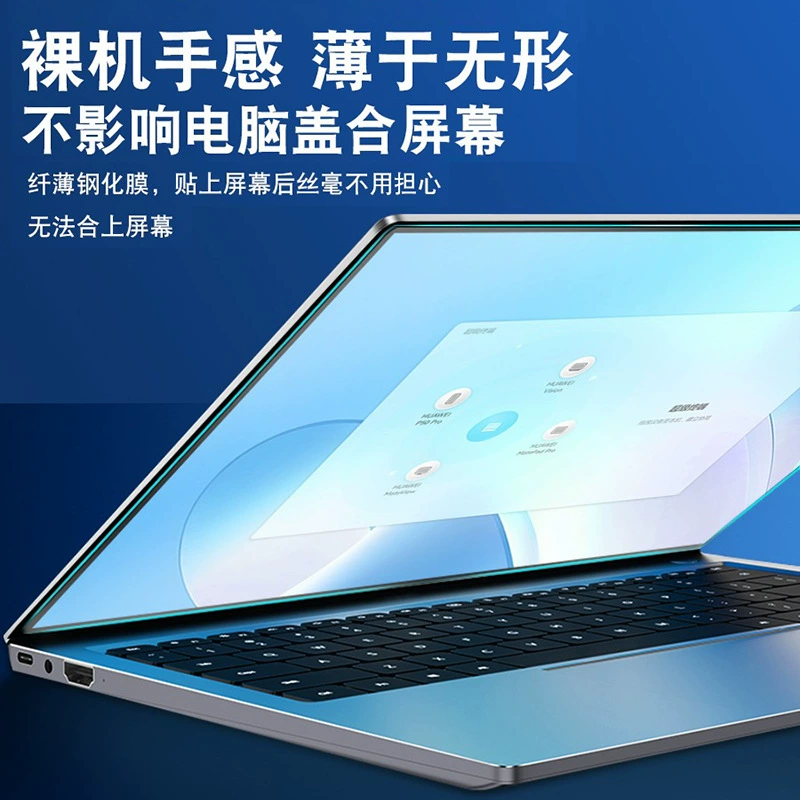 Huawei, совместимый ноутбук, D16/, D14