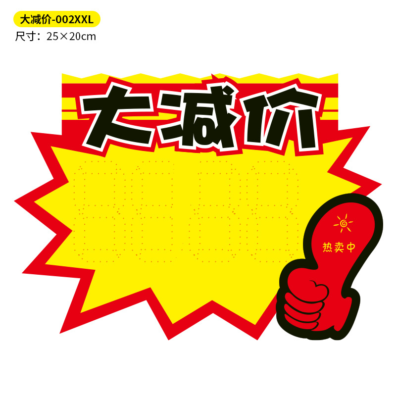 (10팩) 빅세일-002XXL 특대형 (25×20cm)