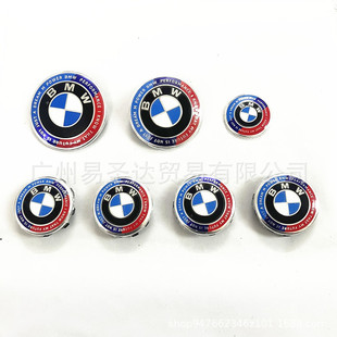 Suitable for Bmw Bmw Modified Co-Branded Car Logo 7-Piece Set Front and Rear Car Logo Steering Wheel Hub Cover Modified Car Logo