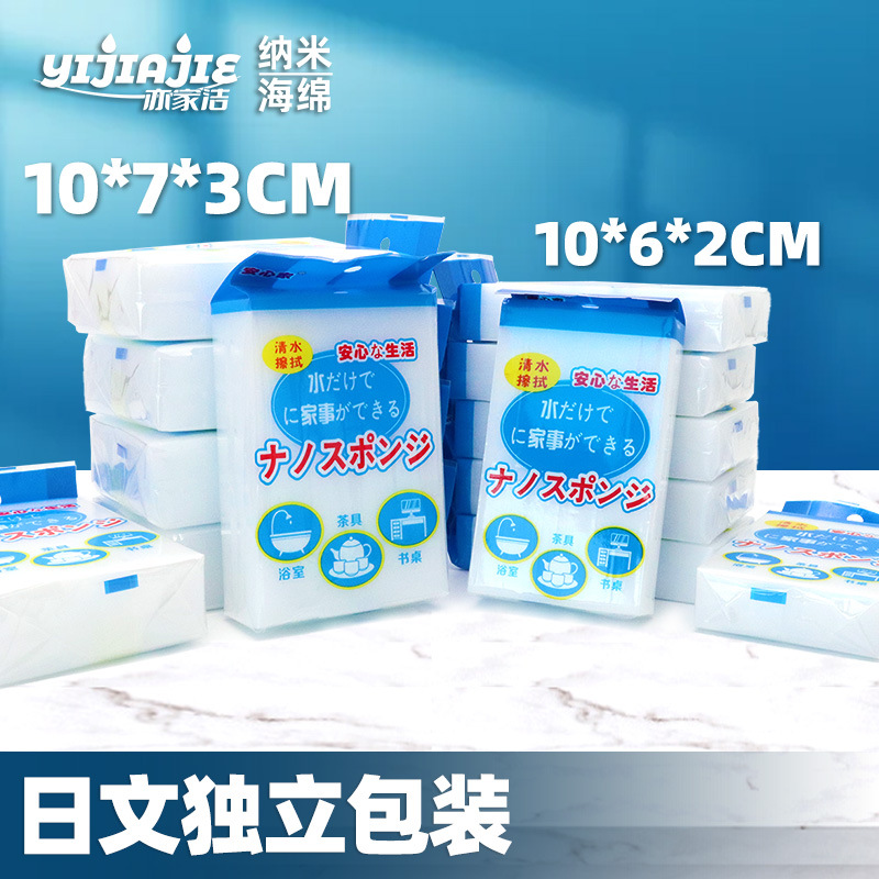 일본 독립 포장