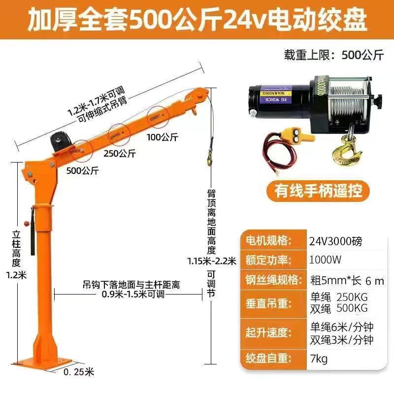 Conjunto completo de 500 kg - 24V