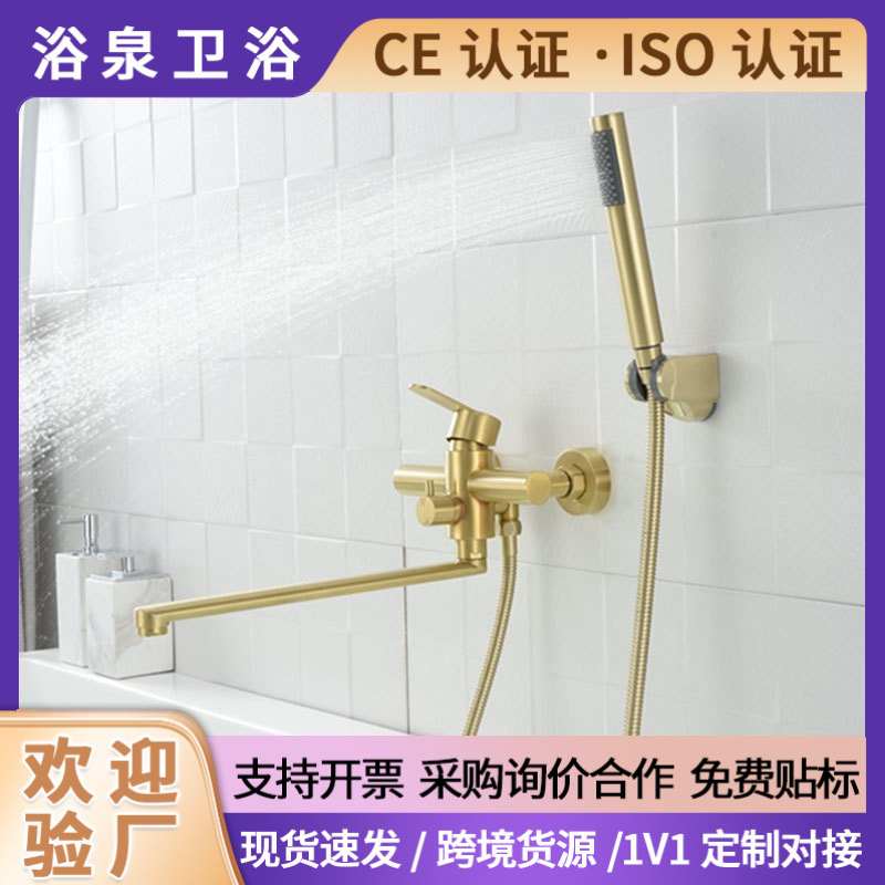 304 stainless steel into the wall brushed gold bathroom extended faucet bathtub nozzle handheld concealed shower set