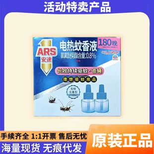 ����ƴ)����늟�����Һ���b180��oζ�o��������Q�b�����҃��