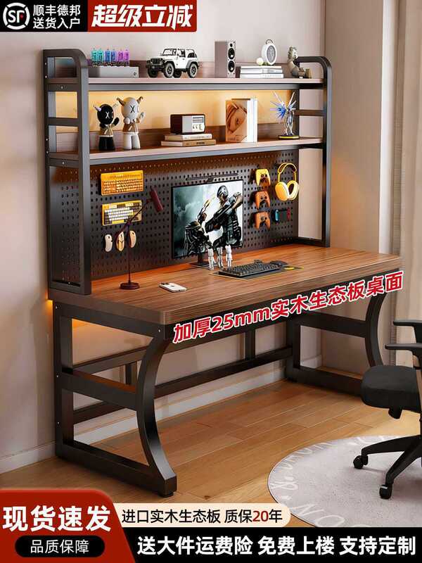 Simple Desk with Integrated Bookshelf and Pegboard, Computer Desk for Bedroom, Student Study Desk, Home Desktop Gaming Desk Simple Desk with Integrated Bookshelf and Pegboard, Computer Desk for Bedroom, Student Study Desk, Home Desktop Gaming Desk