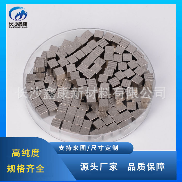 PVD蒸发镀膜材料3N镍铁合金颗粒 铁镍合金NiFe