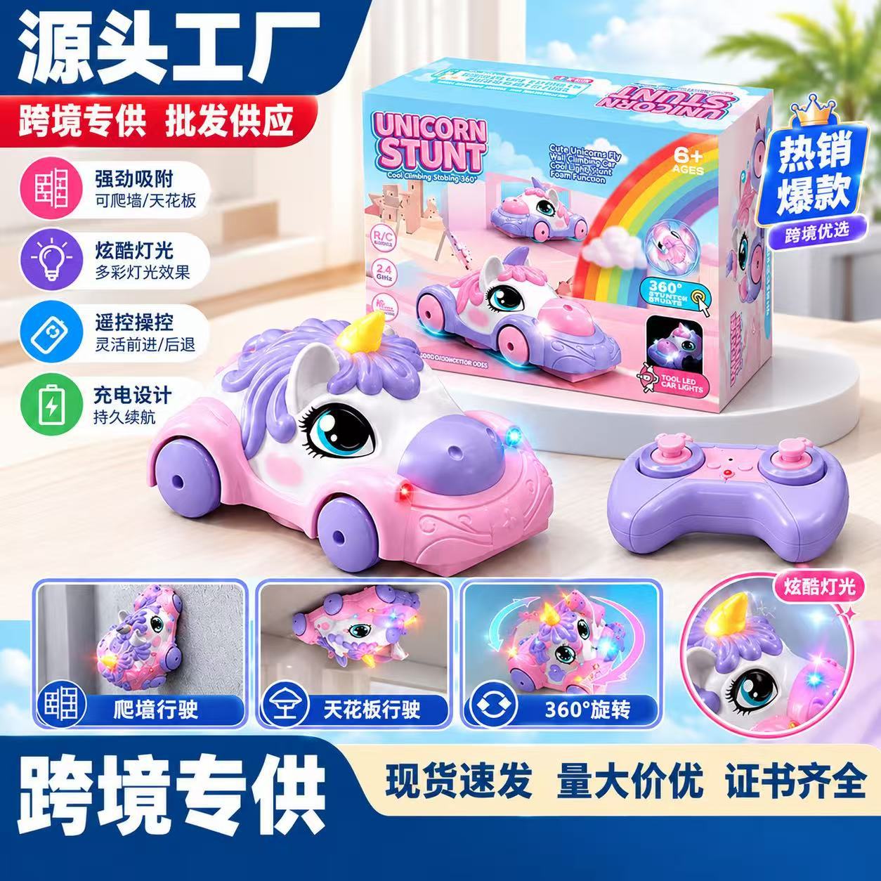 Cross-border 2.4g Remote Control Wall-climbing Car With Lights, Stunt...