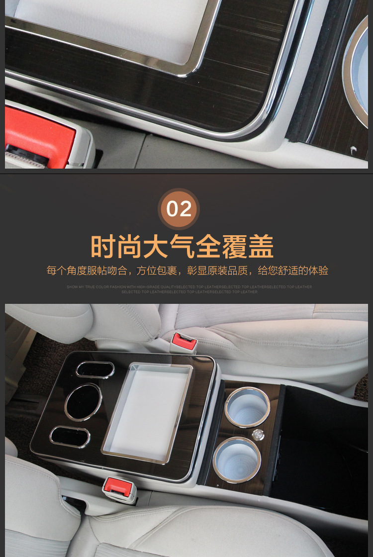 Buick gl8 commercial vehicle central armrest box 28t/25s special new/old GL8 luzun armrest storage box