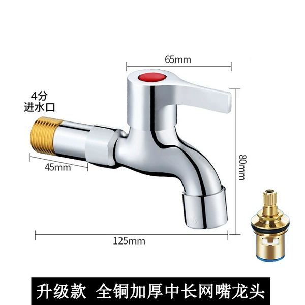19 upgraded models, full copper thickened medium-length mesh mouth faucet