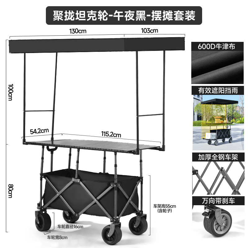 Carro Plegable de Campamento de Metal Telescópico para Camping y Picnic image 14