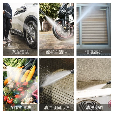 Wash Cleaning Machine Household High | Car washing machine