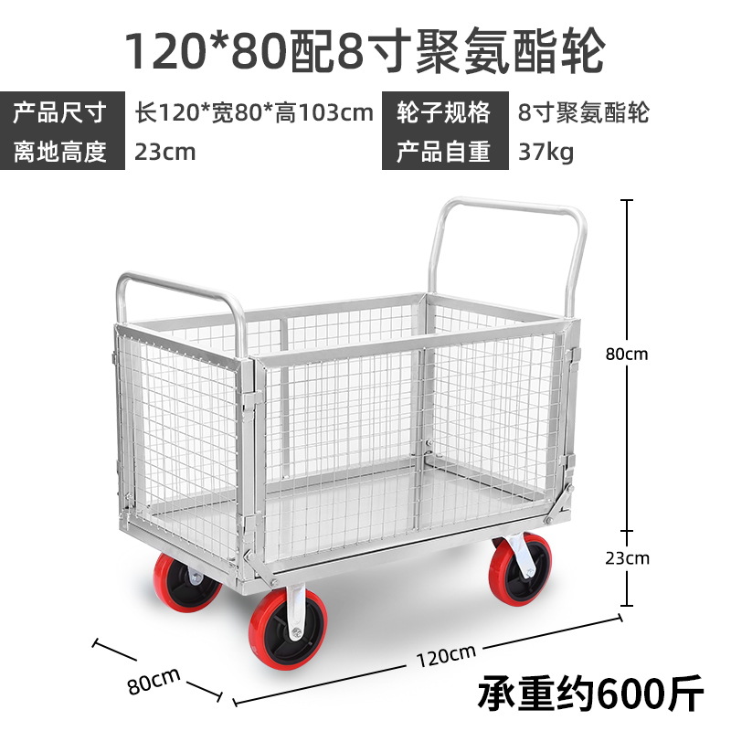 手推车摆摊车服务车摊位车脏布草回收车拣货车静音搬运车多功能