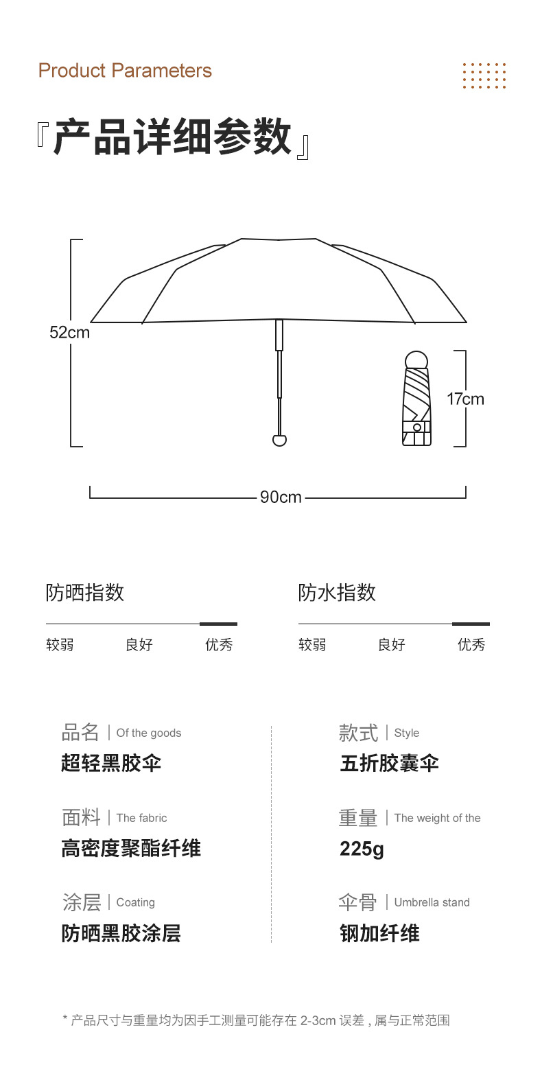 6骨晴雨伞大量批发五折小巧便携超轻遮阳伞抗风暴广告礼品定 制详情17