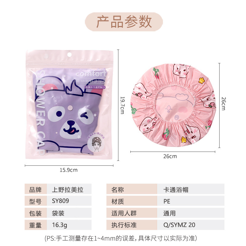 LMLTOP dibujos animados lindos gorra de baño impermeable a prueba de polvo a prueba de aceite cubierta de cigarrillo gruesa gorra de baño SY809