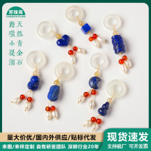��Ȼ���ʯС��������׬�觼t��觵�ˮ������L�ִ�����С����