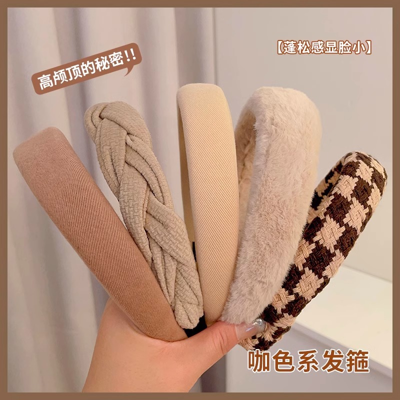 Otoño e Invierno Internet celebridad nueva diadema marrón femenino alto cráneo superior horquilla pelo de ala ancha pelo paquete presionando headwear lavado de cara diadema al por mayor