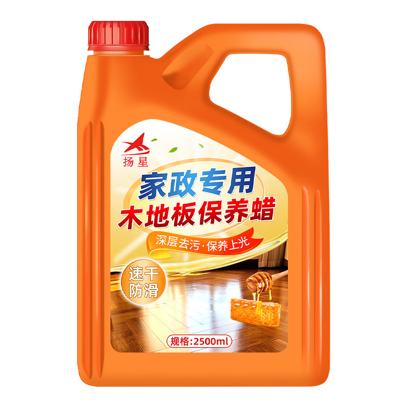 木地板保养蜡家具护理蜡家具打蜡清洁剂家用腊包邮测试非卖品|undefined