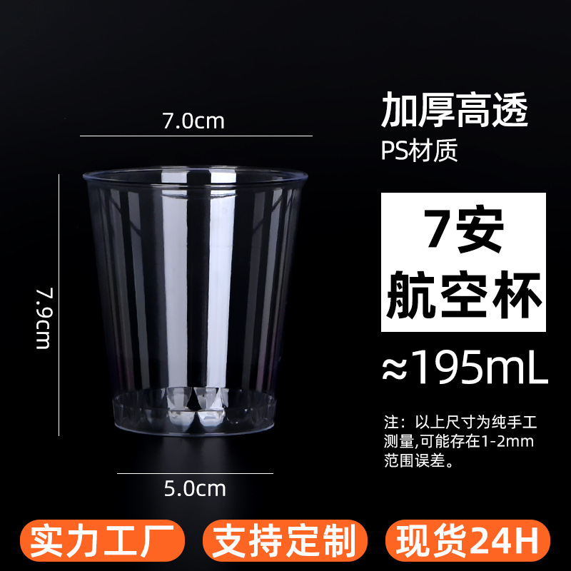 ձһps͸̫Ӳϱ35mlԳƷСƱ