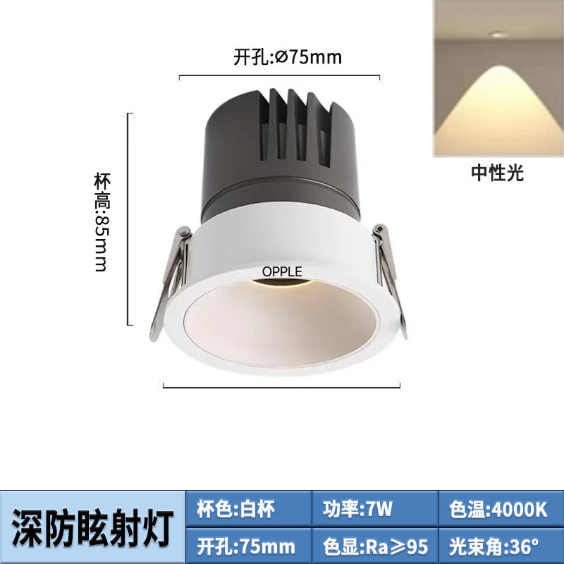 Fábrica directa de proyectores incrustados de taza profunda marco techo op downlight sala de estar lámpara de agujero lámpara doméstica estrecha
