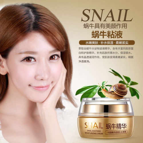 Yizhichun Snail Soothing and Moisturizing Facial Cleanser Gentle Cleansing Shrinks Pores and Hydrating Facial Cleanser Facial Care
