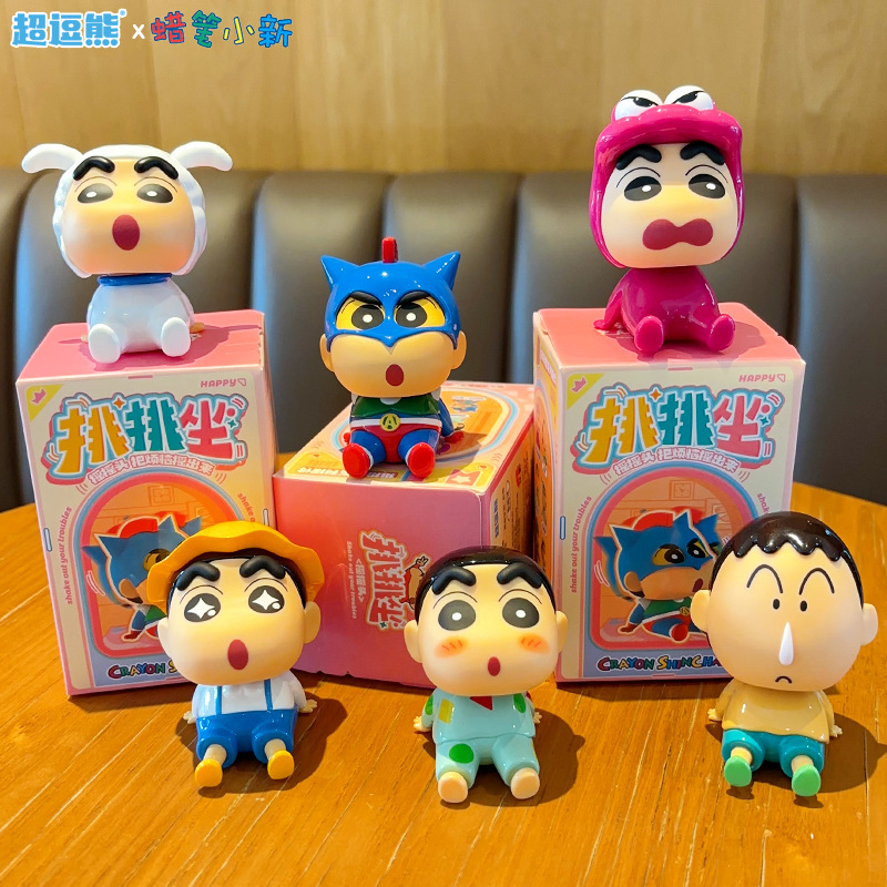 正品蜡笔小新盲盒公仔手办周边玩偶车载摆件潮玩创意家居装饰品|undefined