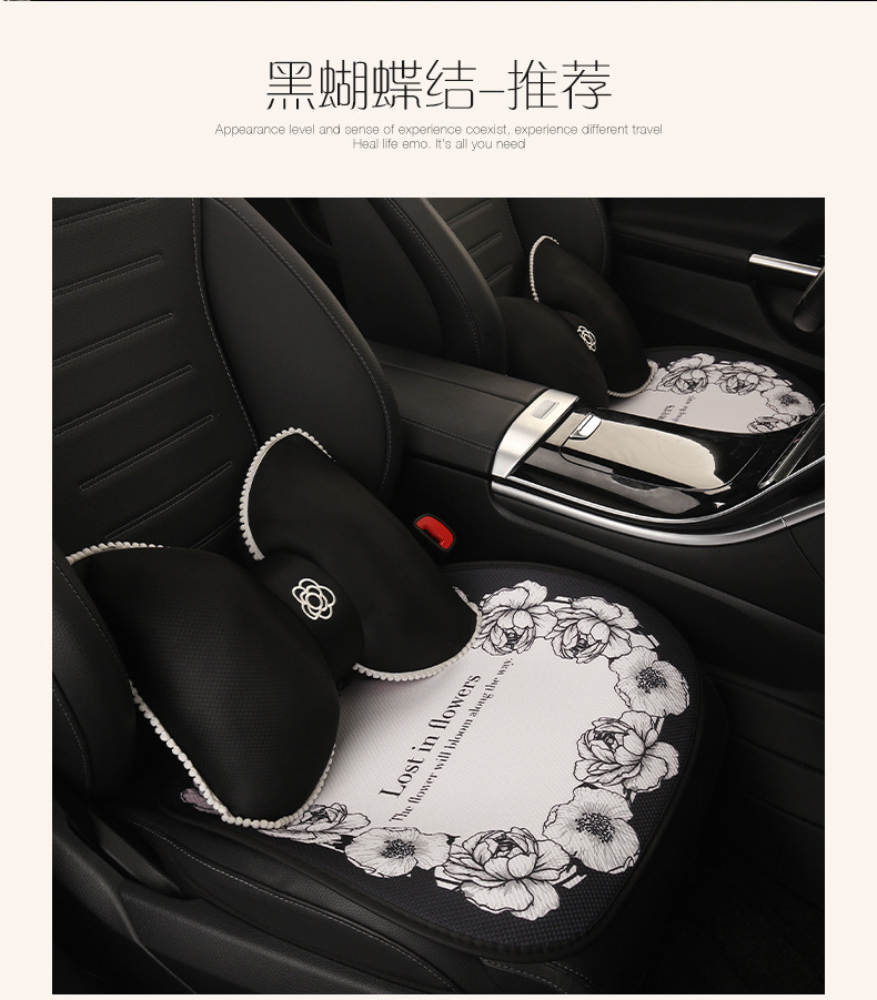 2025 New Camellia Car Seat Cushion Summer Single Piece Light Luxury Seat Cushion Four Seasons Universal Car Seat Cover for Women