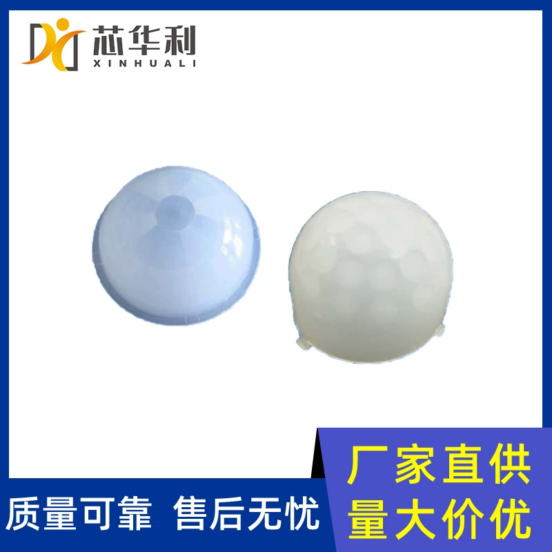 Инфракрасный чувствительный объектив человека Линза Френеля Завод прямых поставок Сферический большой объектив широкоугольное расстояние