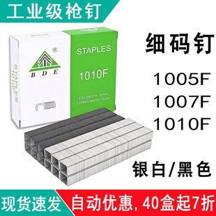 �ٵù��I�����1010F�a�1005F1007F����T��ᔺ�ɫľ��U��ᔼ��