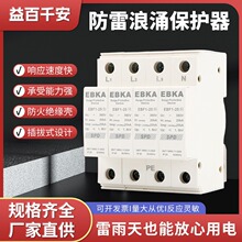 10/350��ӿ������ EBF1-A25kA ��϶�ͷŵ�