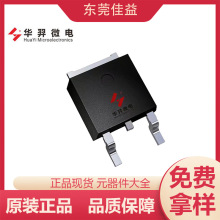 HYG024N03LS1C1 ����΢�� 30V 103A N����MOS�� PDFN3.3&times;3.3 ȫ
