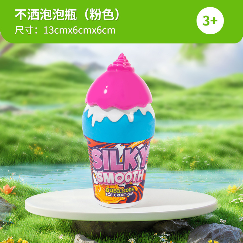 쏟아지지 않고 거꾸로 뒤집어 [아이스크림 버블] 핑크