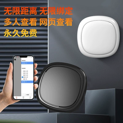 Device with Magnetic Attachment — GPS Locator