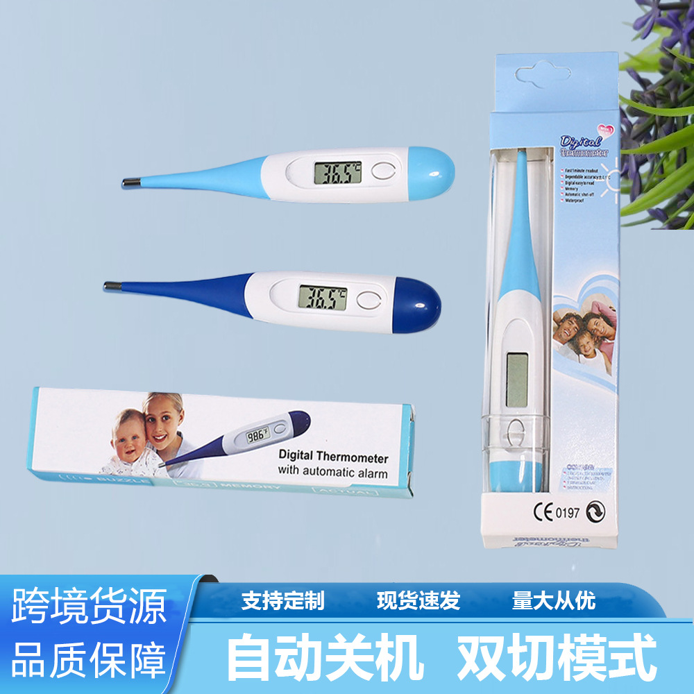 Foreign Trade Export Soft-Head Electronic Smart Thermometer for Adults, Digital Armpit Thermometer, Children's Oral Thermometer