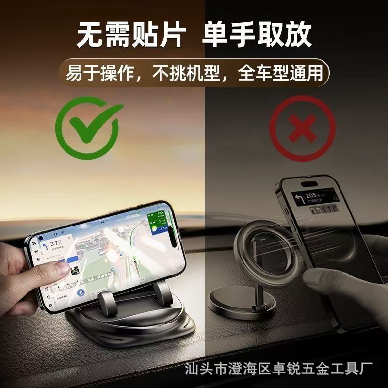 Soporte giratorio para teléfono móvil para automóvil, soporte de navegación universal para automóvil adhesivo, soporte anti-vibración, consola central