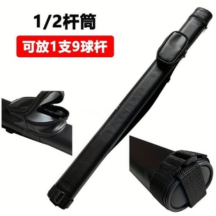 Billiard Cue Case Half Rod Barrel Split Rod Bag Hole Table Rod Bag Large Head Integrated Rod Barrel Portable