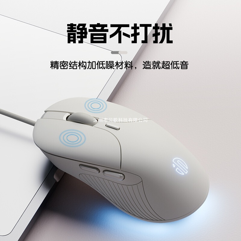 英菲克B2有线鼠标静音无声办公游戏电竞电脑笔记本人体工学机械|undefined