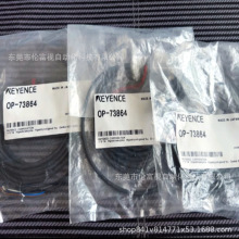 OP-73864�����ձ�����ʿ���˴�����ȫ���ֻ�������Ӧ