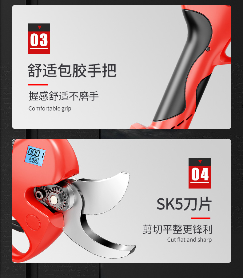 虎臣-新款修枝剪渲染詳情_(kāi)21