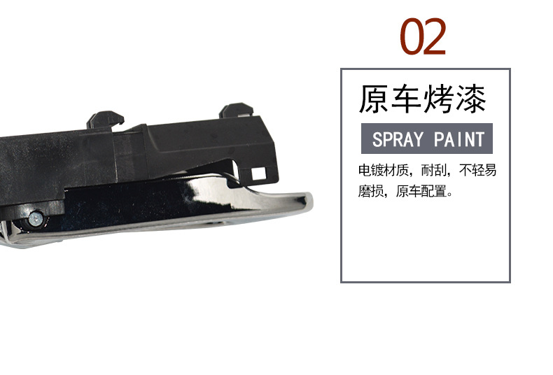 96232089 96232090 Suitable for Daewoo auto parts, car door handle, interior car handle