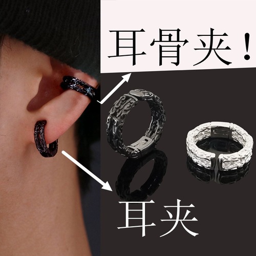 Retro painless ear clips for women without ear piercings, high-end, niche earbone clips for men, trendy earrings, false ear studs without holes, ear accessories
