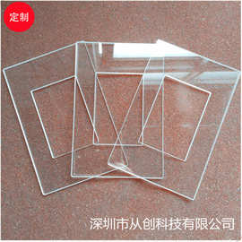 智能钢化玻璃面板定制视窗玻璃体重秤白玻璃燃气灶