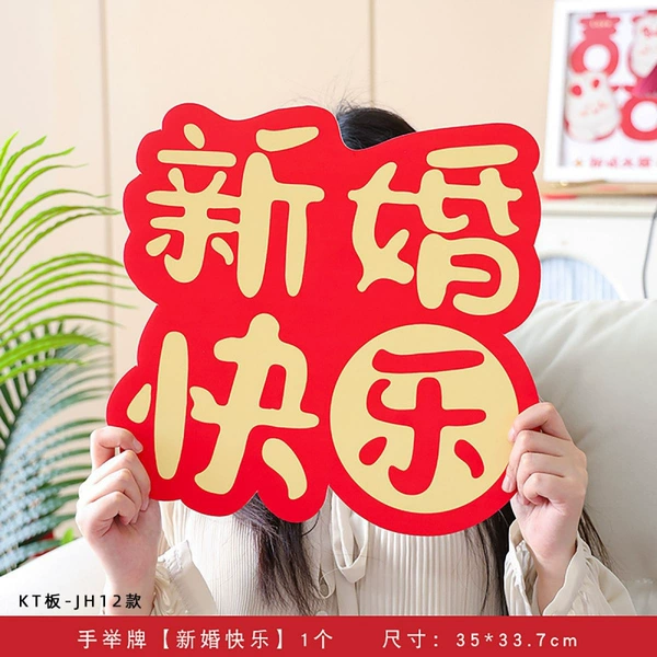 Happy wedding hand holding placard [KT board-JH12 style] 1 pack★