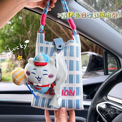 Usagi Car Tissue Box Hanging Chiikawa Cartoon Cute Car Tissue Holder Hanging Bag Car Decoration (Car tissue box/set) - four-seasons-tissue-hanging-bag-ji-yi
