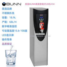 ����BUNN���H5X�����_ˮ�C���ܟ�ˮ��H5E����������18.9L̨��ʽ